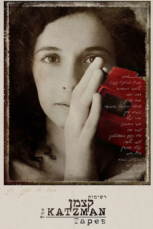 The Katzman Tapes poster