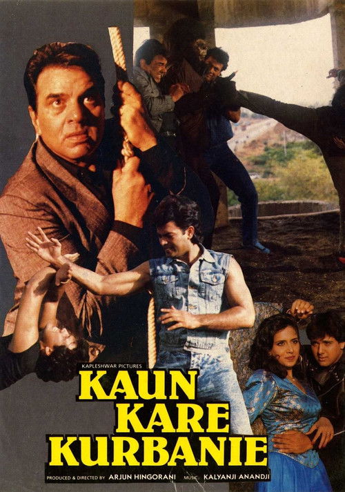Kaun Kare Kurbanie (1991) poster