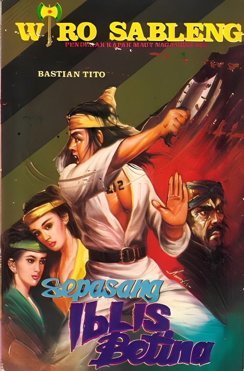 Pair of Female Demons (1988) poster