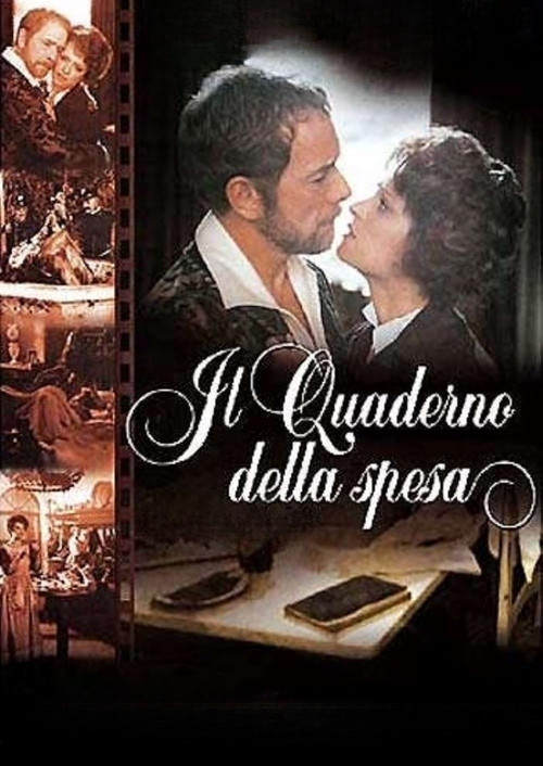 Household Accounts (2003) poster