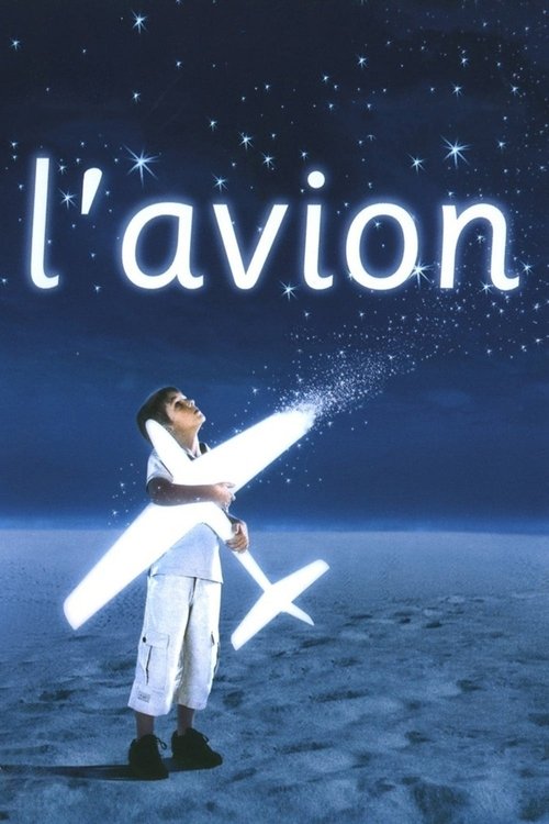 L'avion (2005) poster