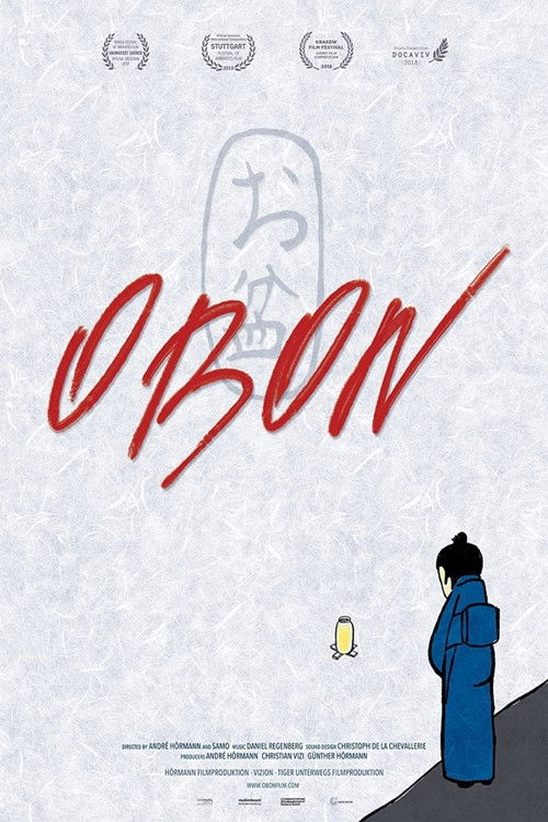 Obon (2018) poster