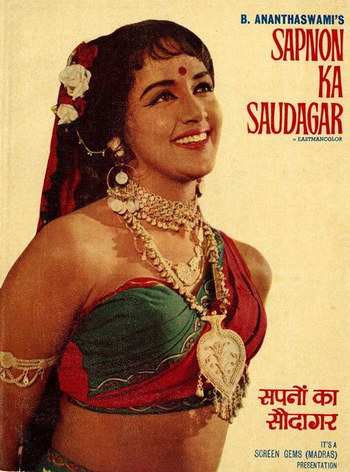 Sapnon Ka Saudagar (1968) poster