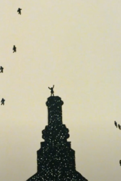 Perpetuo (1978) poster