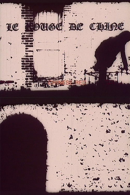 Le rouge de Chine (1978) poster