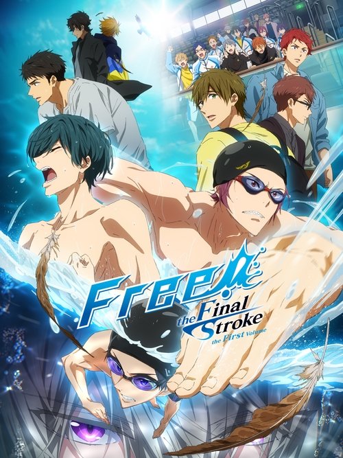 Free! the Final Stroke the First Volume (2021) poster