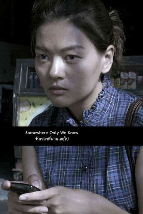 Somewhere Only We Know (2014) poster