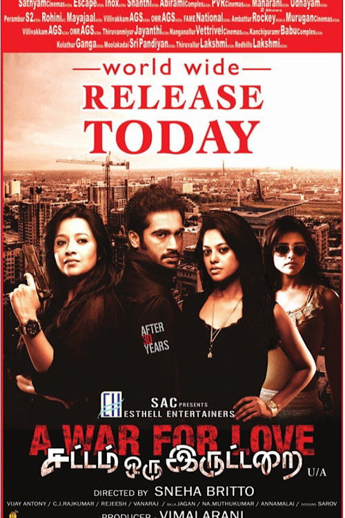 Sattam Oru Iruttarai (2012) poster