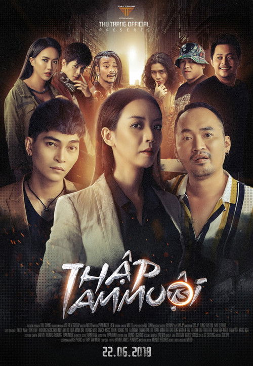 Thập Tam Muội (2018) poster