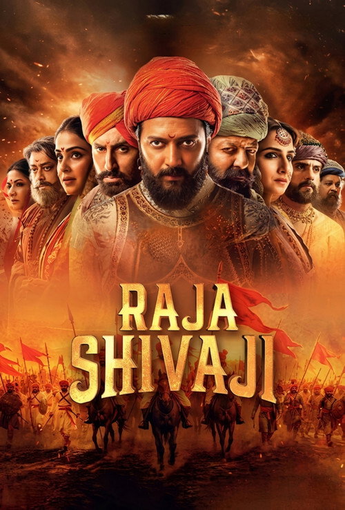 राजा शिवाजी (2026) poster