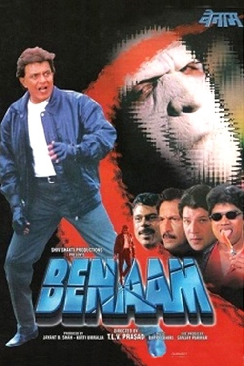 Yüzü Olmayan /   İntikam Maskesi (1999) poster