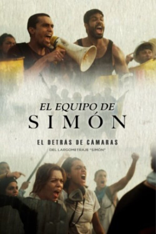 Making Of  Simon (2023) poster