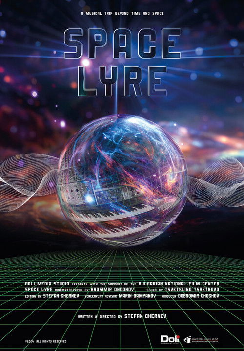 КОСМИЧЕСКА ЛИРА (2025) poster