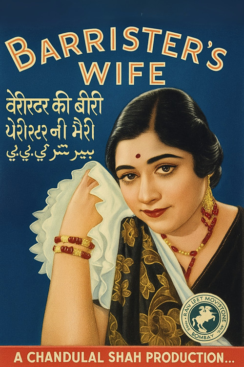 Barrister's Wife (1935) poster