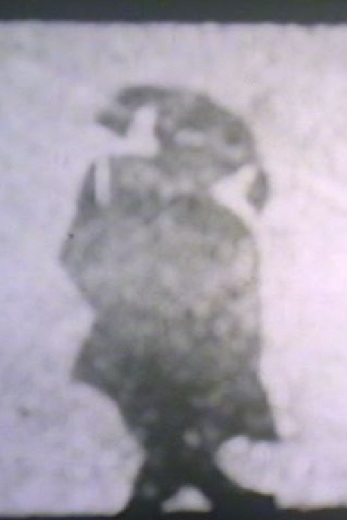 Monique (1990) poster