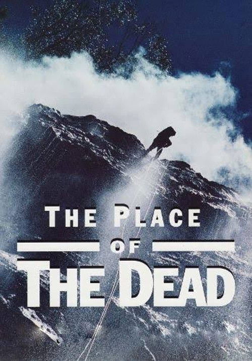 The Place of the Dead (1997) poster