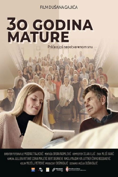 The Graduates (2023) poster