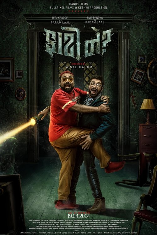 Faati Ne? (2025) poster