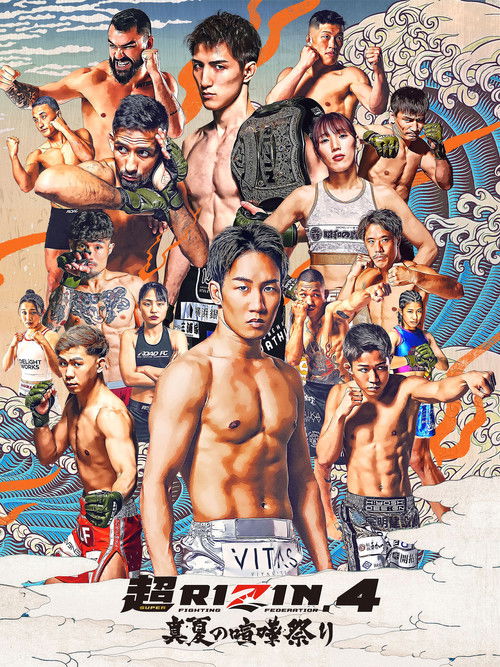 Super RIZIN 4 (2025) poster