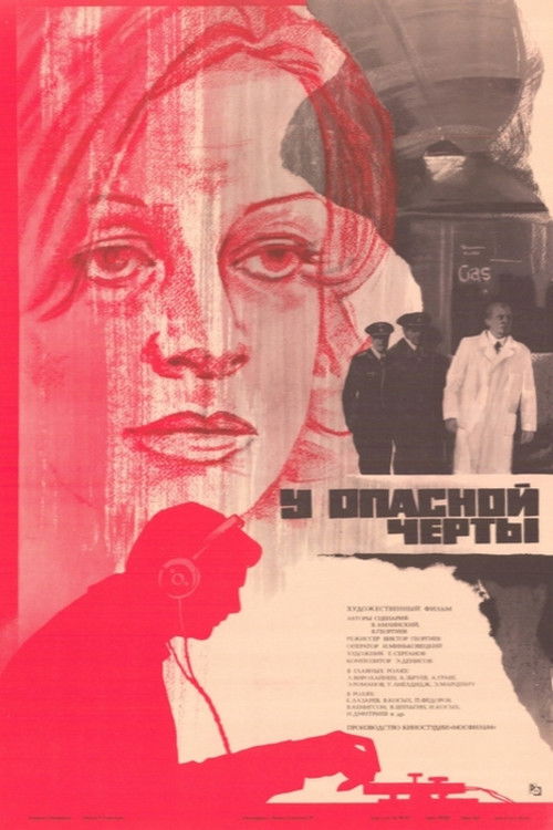 У опасной черты (1983) poster
