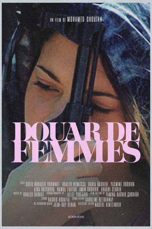 Douar de Femmes (2005) poster