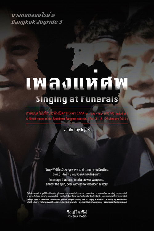 Bangkok Joyride 3: Singing at Funerals (2018) poster