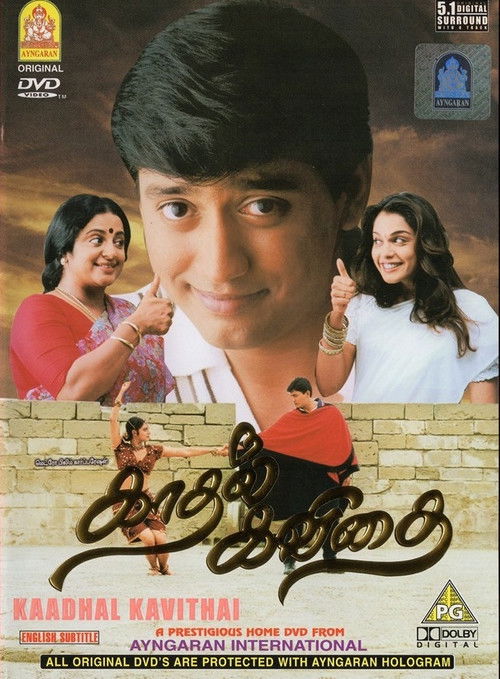 Kadhal Kavithai (1998) poster