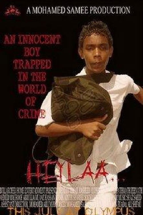 Heylaa (2006) poster