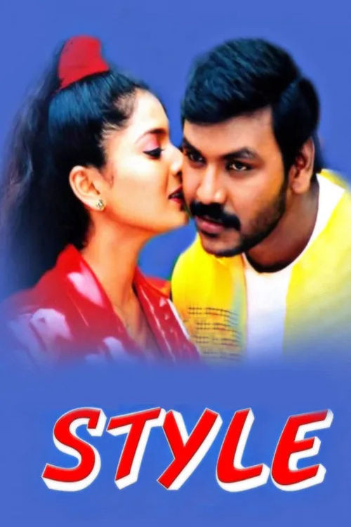 Style (2002) poster