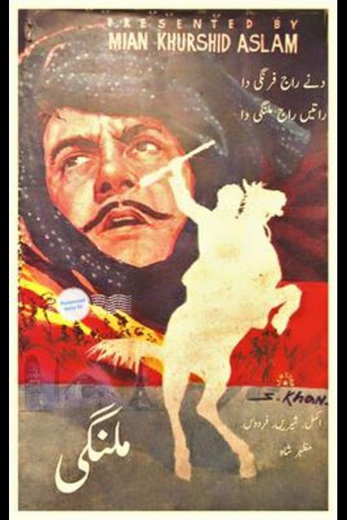 MALANGI (1965) poster