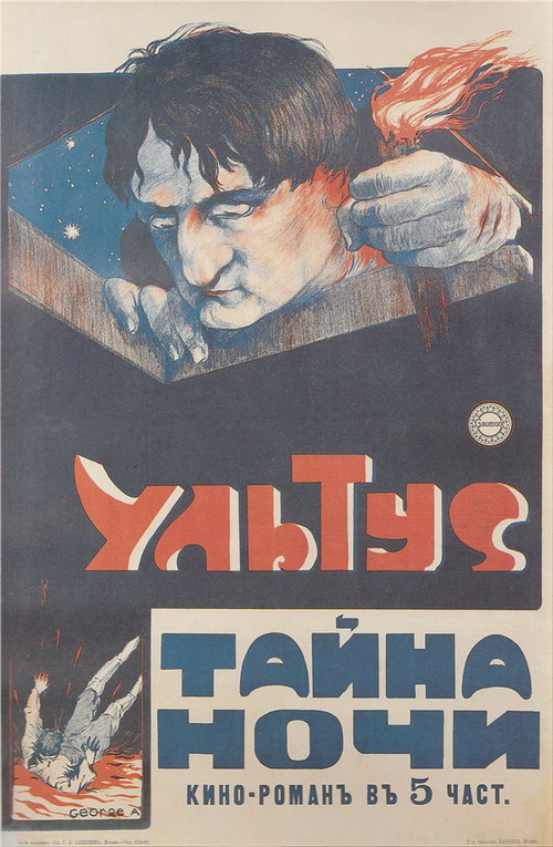 Ultus and the Secret of the Night (1916) poster