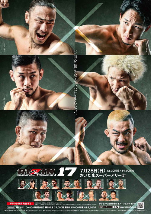 RIZIN 17 (2019) poster