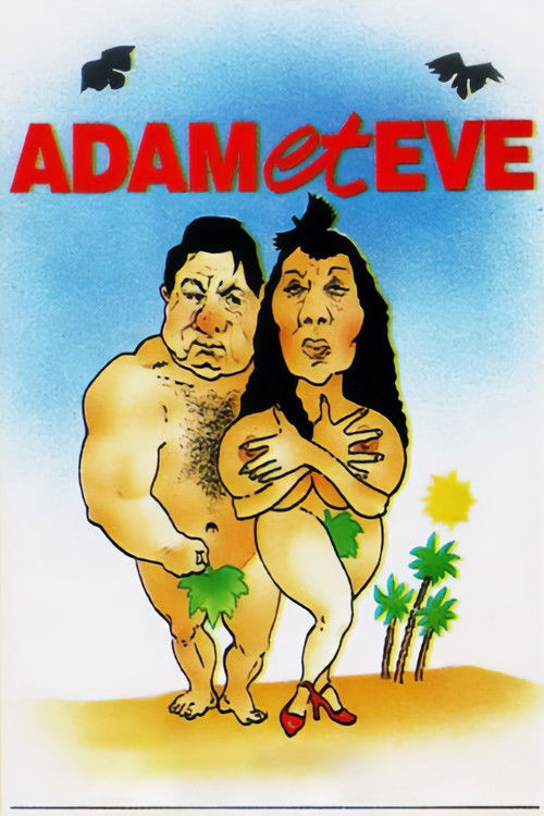 Adam et Ève (1984) poster