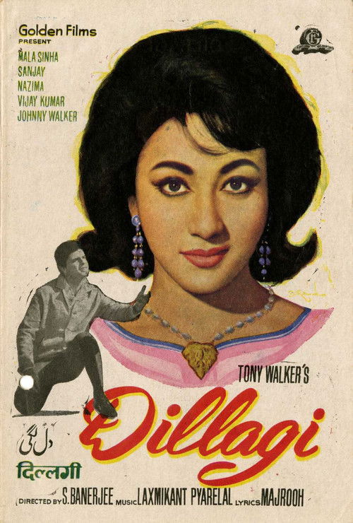 Dillagi (1966) poster