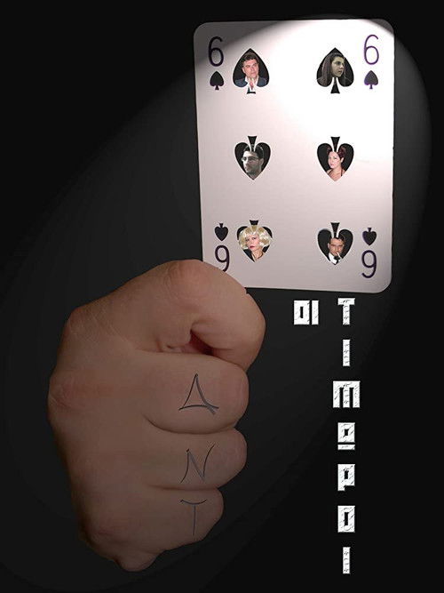 DNT - Oi Timoroi (2011) poster