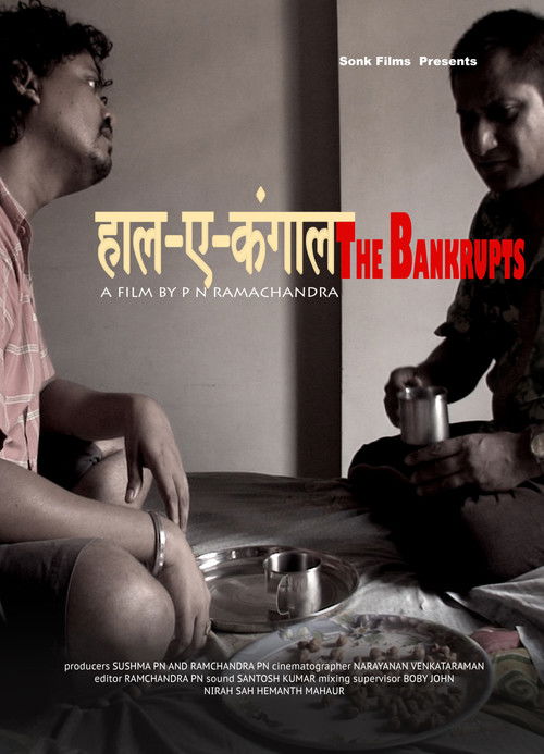 The Bankrupts (2014) poster