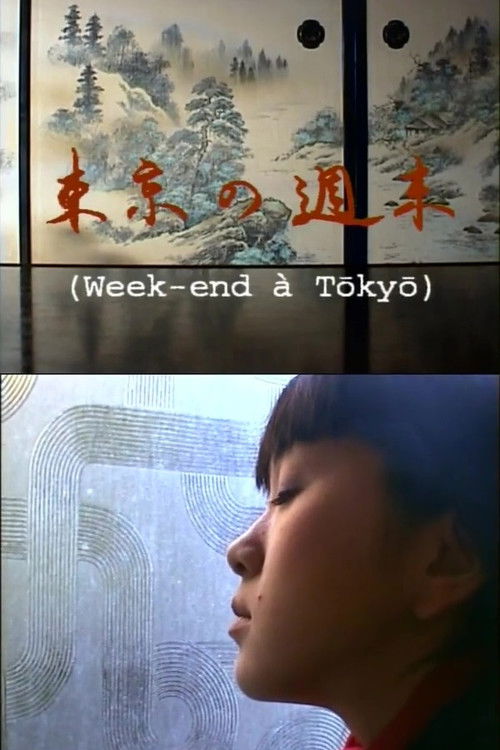 Week-end à Tokyo (2000) poster