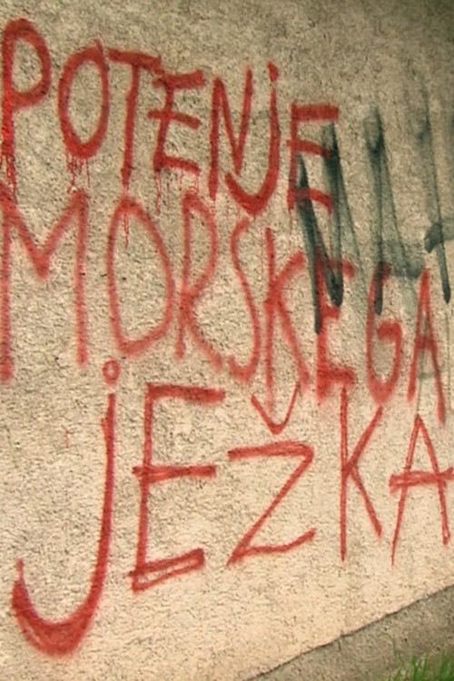 The Sweating of Sea Urchins (2014) poster