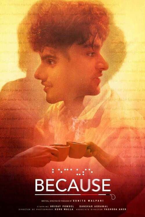 Because (2025) poster