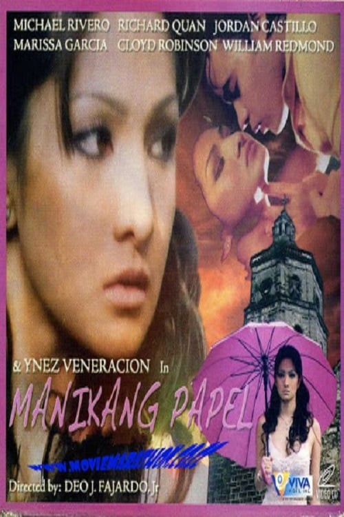 Manikang papel (2008) poster
