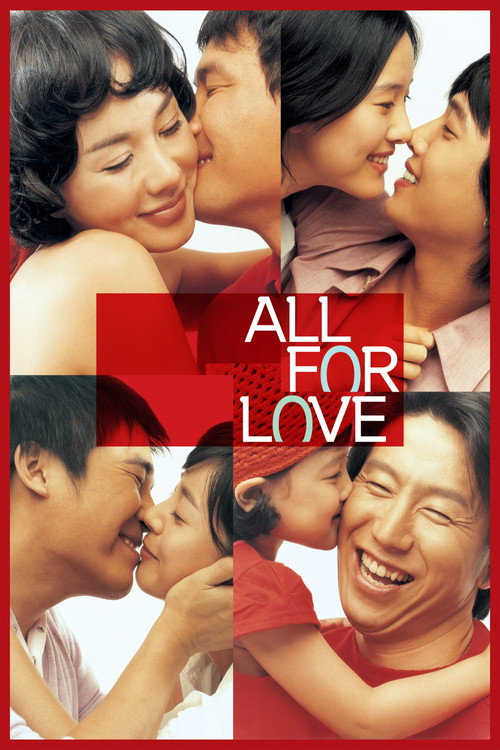 내 생애 가장 아름다운 일주일 (2005) poster