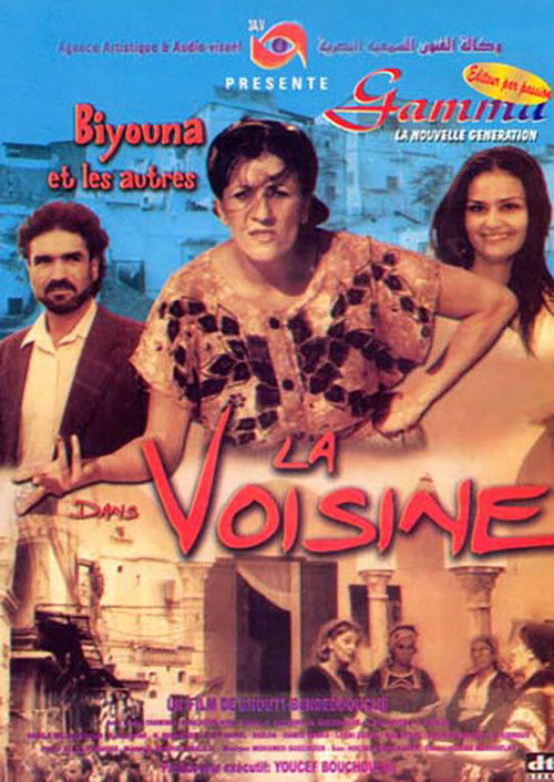 La Voisine (2002) poster