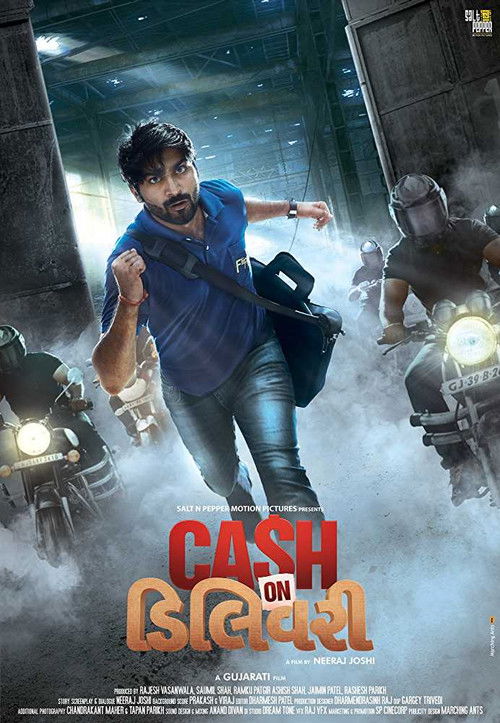 Cash on Delivery (2017) poster