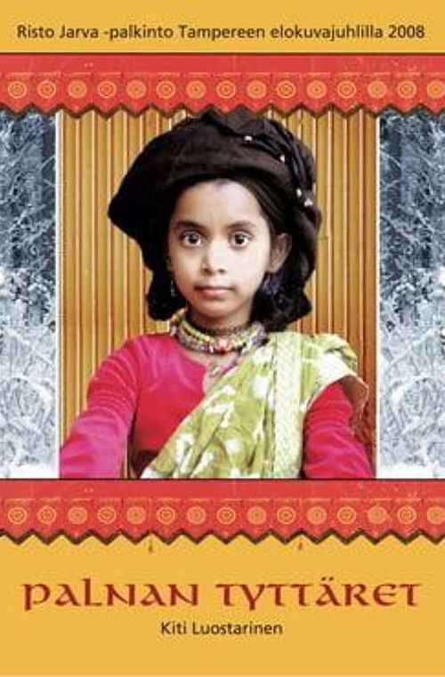 Palnan tyttäret (2007) poster