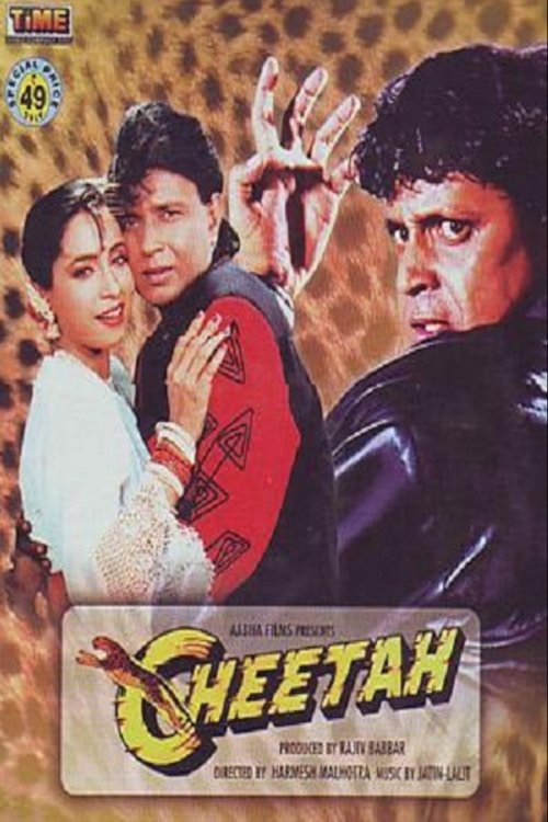 Çita  / Açımasız Keskin Yırtıçı Pençe / Cheetah (1994) poster