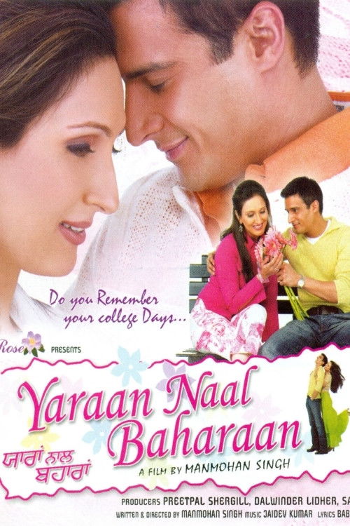 Yaraan Naal Baharaan (2005) poster