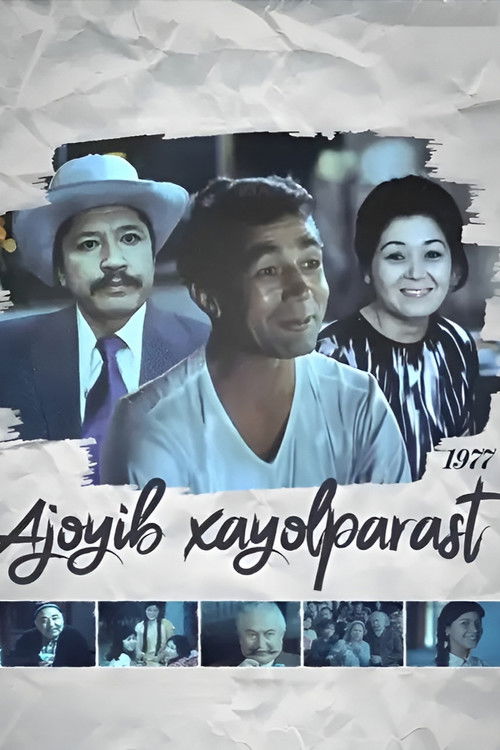 Ajoyib xayolparast (1978) poster