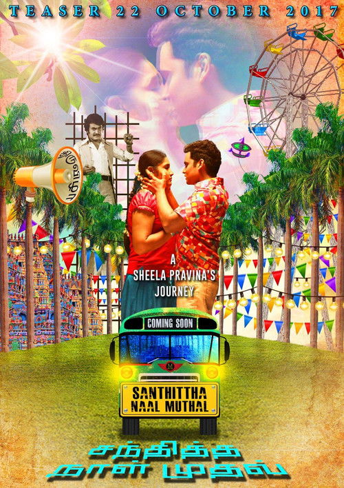 Santhittha Naal Muthal (2020) poster