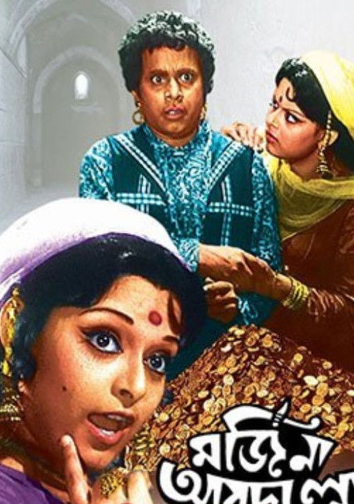 Marjina Abdulla (1973) poster