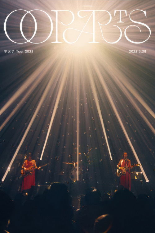 羊文学 Tour 2022 OOPARTS (2022) poster
